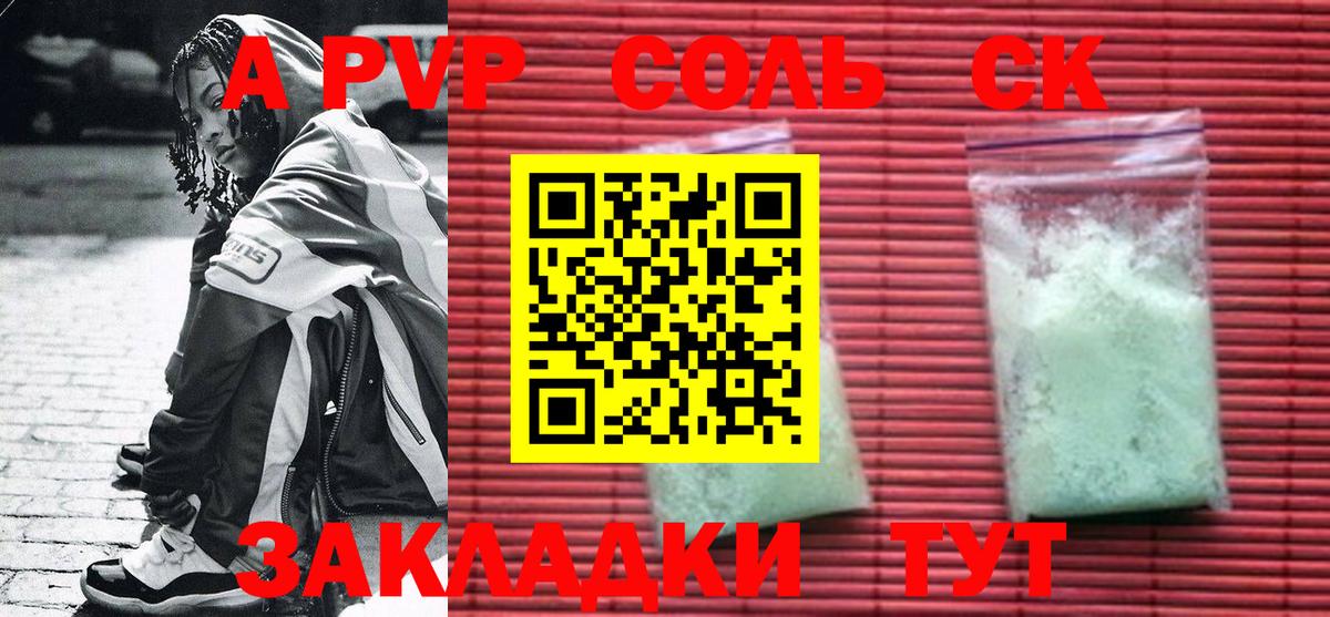Alfa_PVP СК Мончегорск