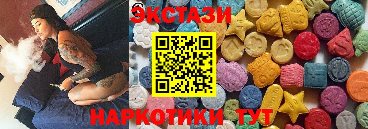 Бутират Мончегорск