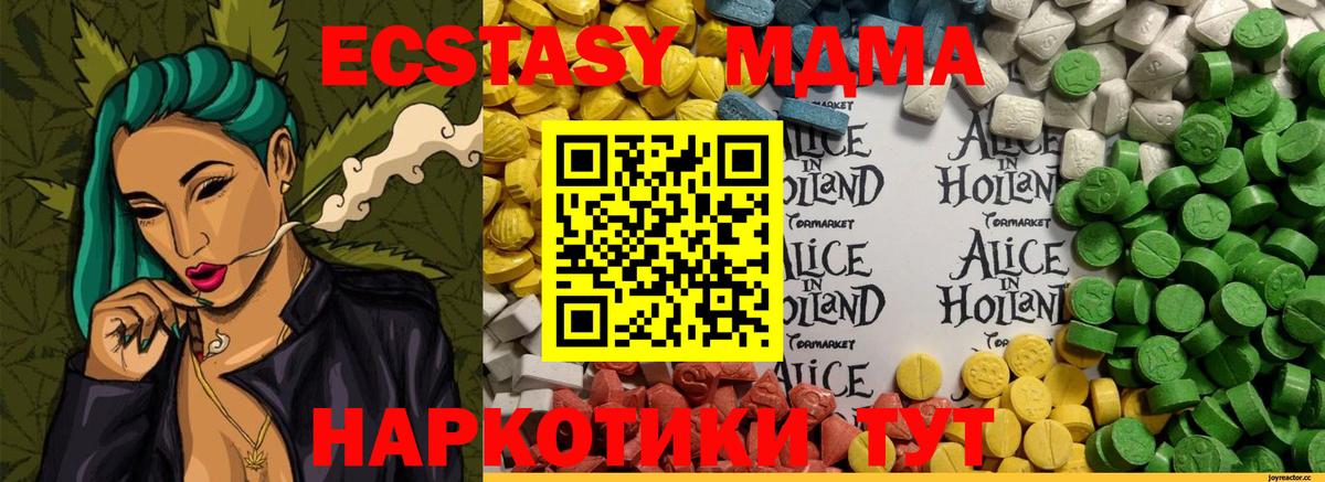Ecstasy TESLA Мончегорск