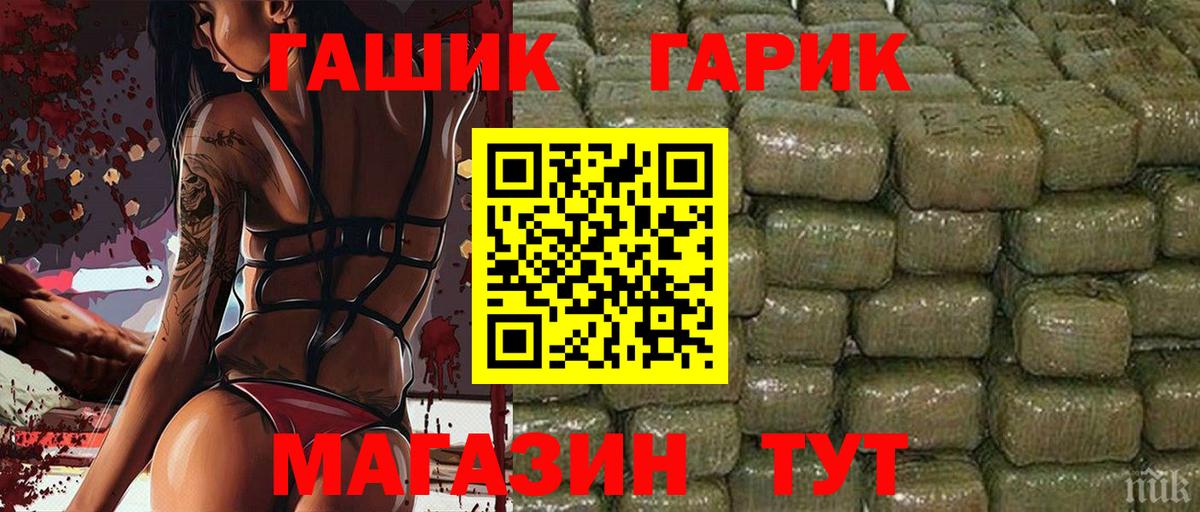 ГАШИШ Cannabis Мончегорск