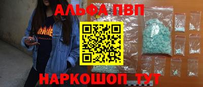 кокаин перу Ливны