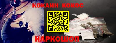 метамфетамин Кумертау