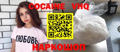 кокаин перу Ливны