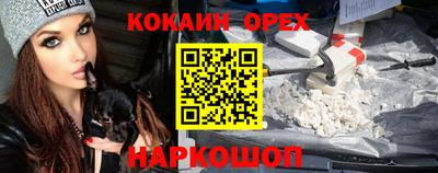 метамфетамин Кумертау