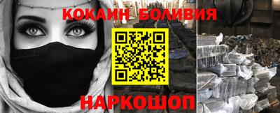 кокаин перу Ливны