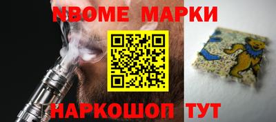 наркотики Кунгур
