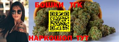наркотики Кунгур
