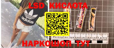 метамфетамин Кумертау