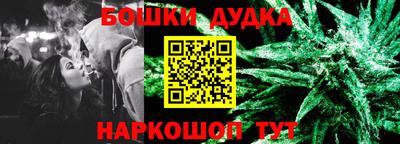 наркотики Кунгур