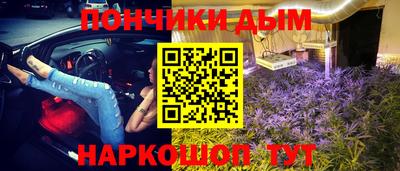 наркотики Кунгур