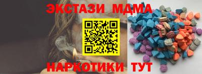 метамфетамин Кумертау