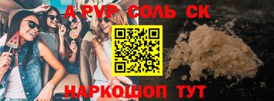 мдпв Лесосибирск