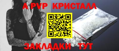 ALPHA-PVP Кулебаки