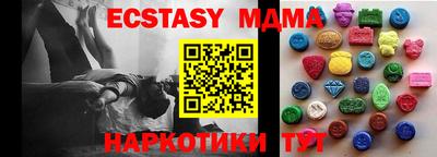MDMA Premium VHQ Ликино-Дулёво