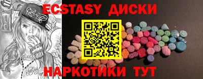 наркотики Кунгур