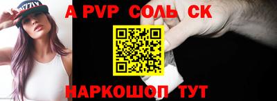 ALPHA-PVP Кулебаки
