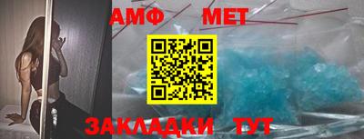 метамфетамин Кумертау