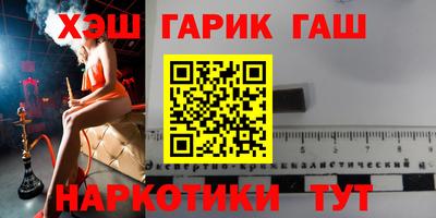 метамфетамин Кумертау