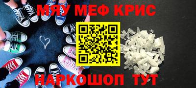 наркотики Кунгур