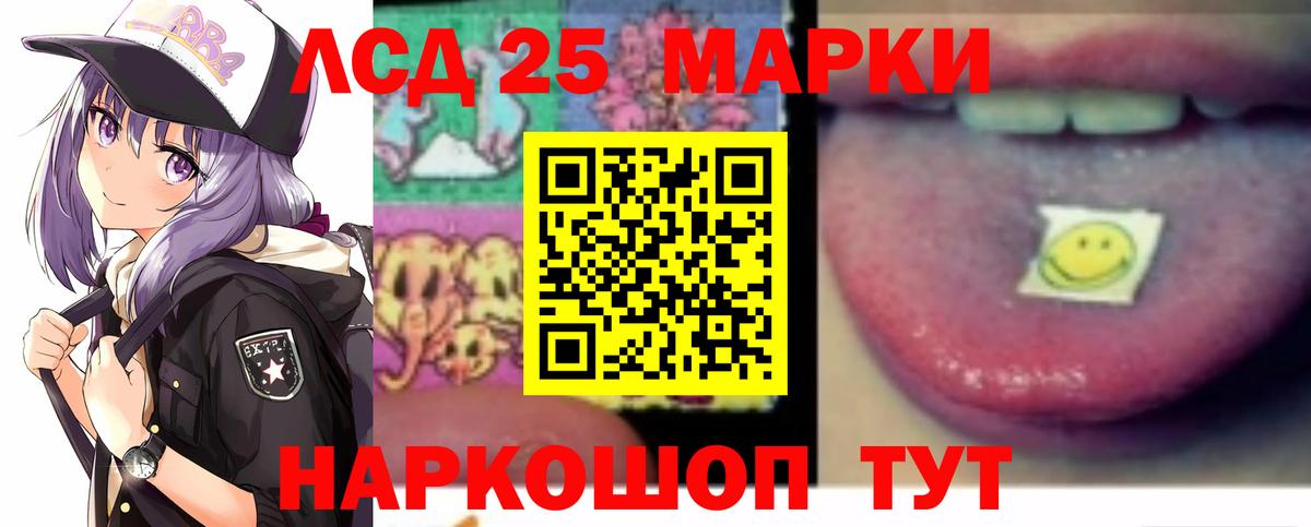   ONION  LSD-25 экстази ecstasy  Вход с VPN  ЛСД экстази ecstasy  Мончегорск 