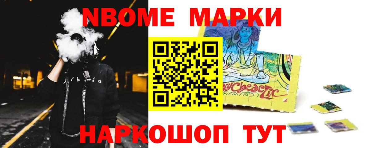 Меф  Cocaine  Мефедрон   Мончегорск  Бошки Шишки  Вход с VPN  Героин 