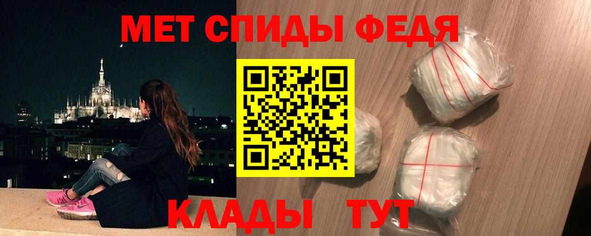 Мончегорск  Первитин Methamphetamine  Вход с VPN 
