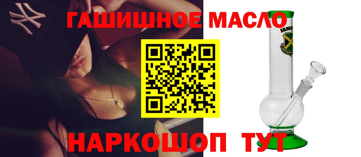 Дистиллят ТГК Wax Мончегорск