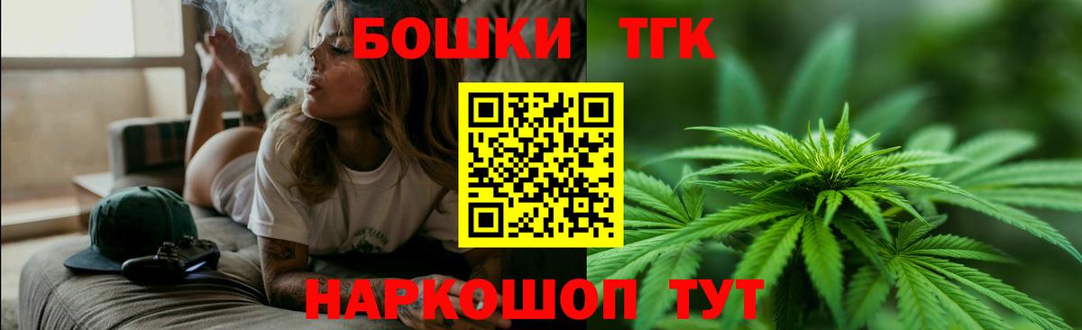 Мончегорск  Марихуана тримм  Вход с VPN  МАРИХУАНА THC 21% 